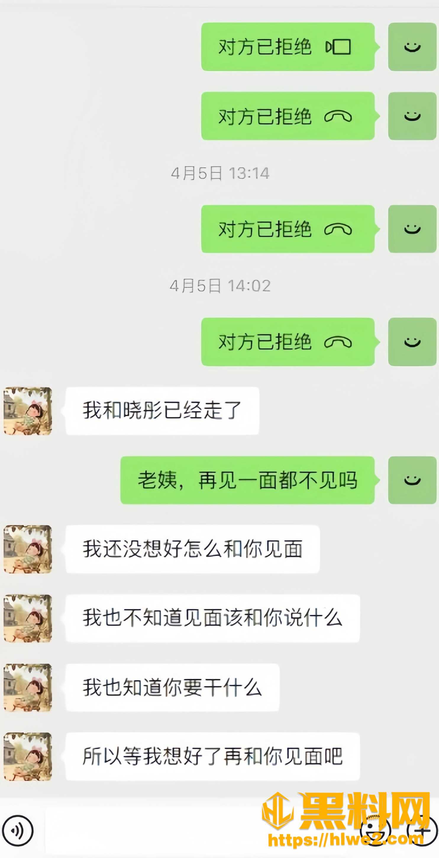 暗水之下126130集1