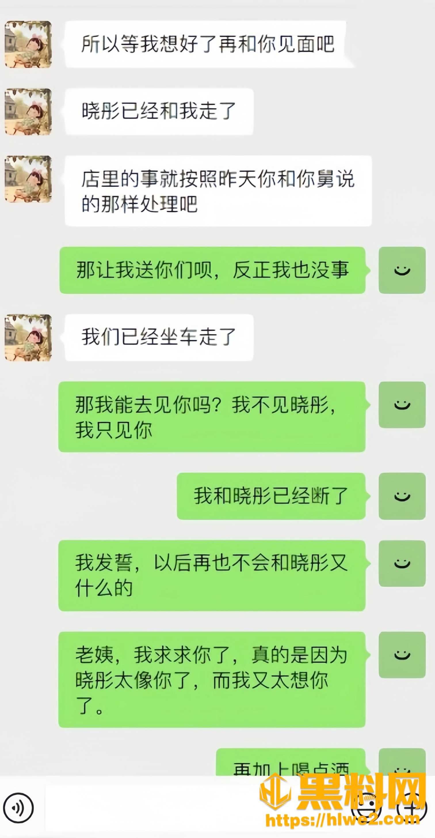 暗水之下126130集2