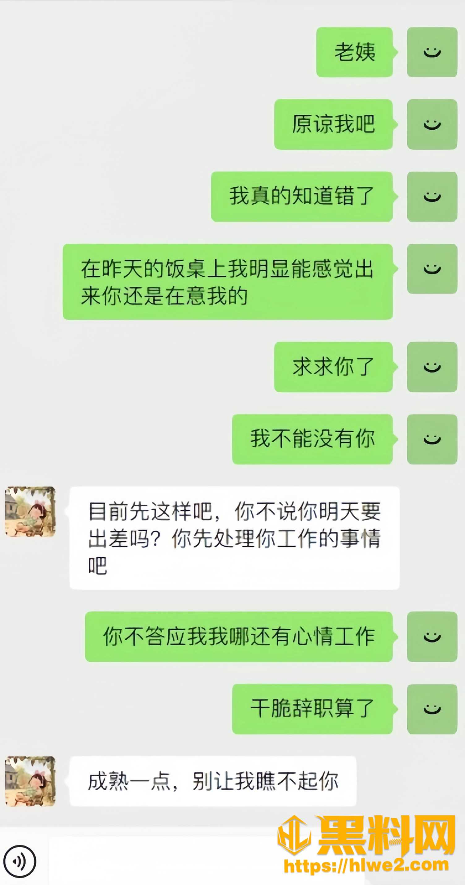 暗水之下126130集3