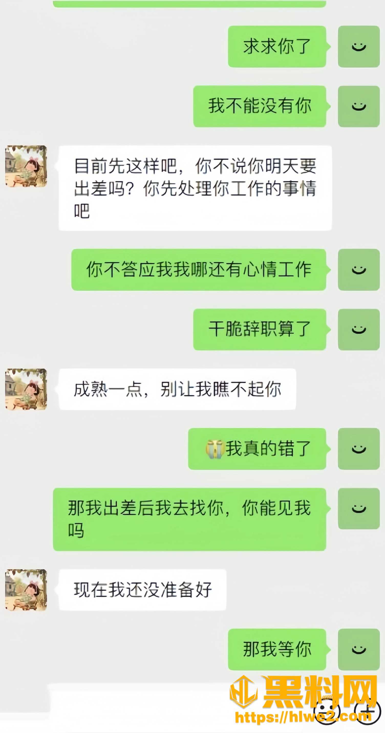 暗水之下126130集4