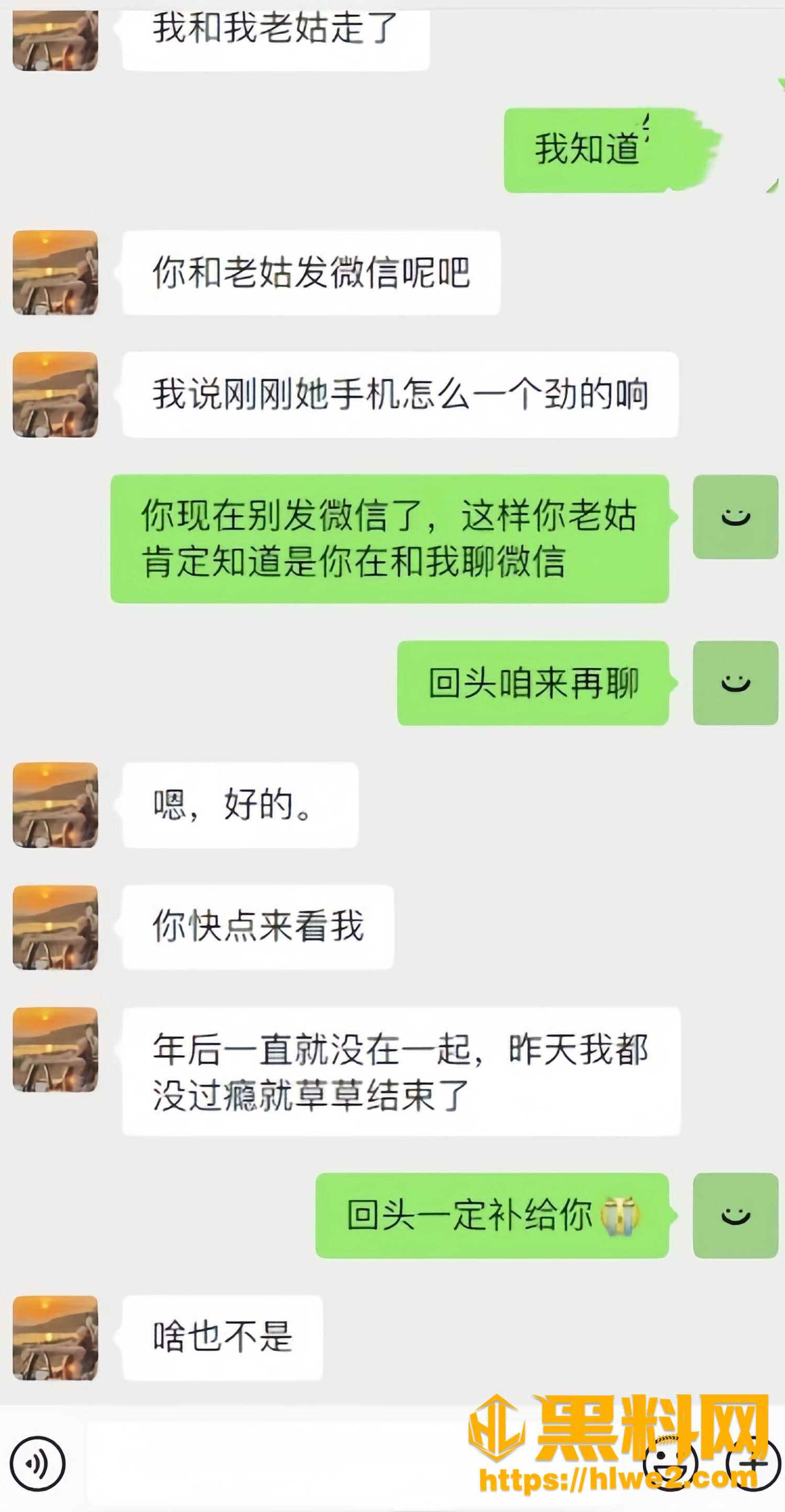 暗水之下126130集5