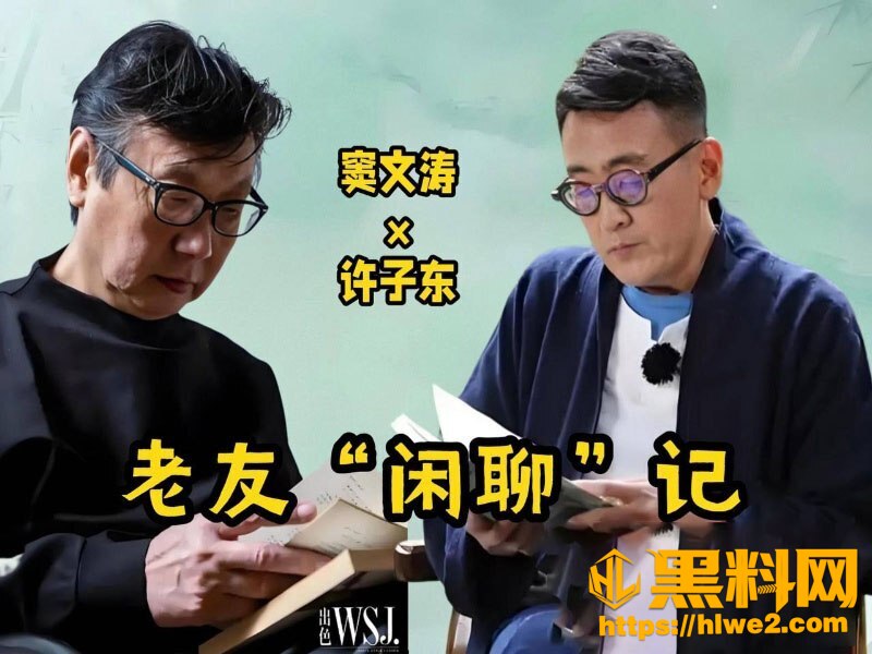 蒋方舟论文造假风波升10