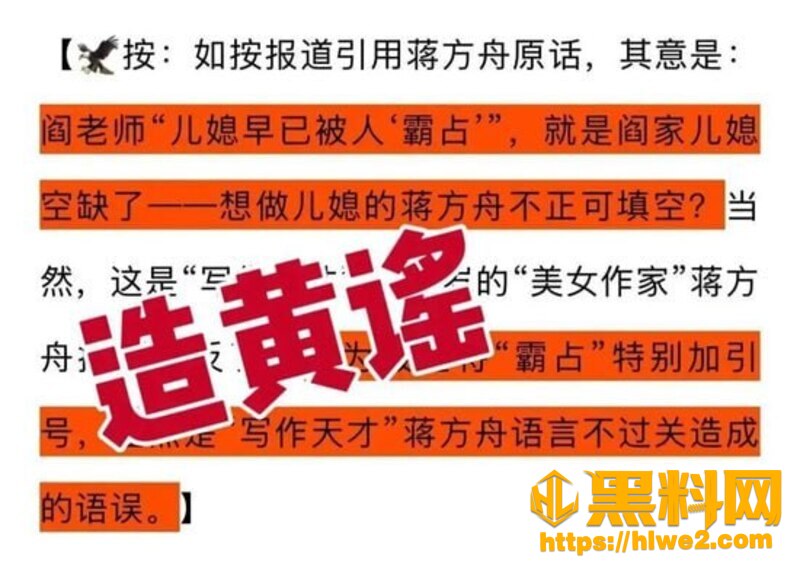 肖鹰教授重锤举报 20处造假铁证14