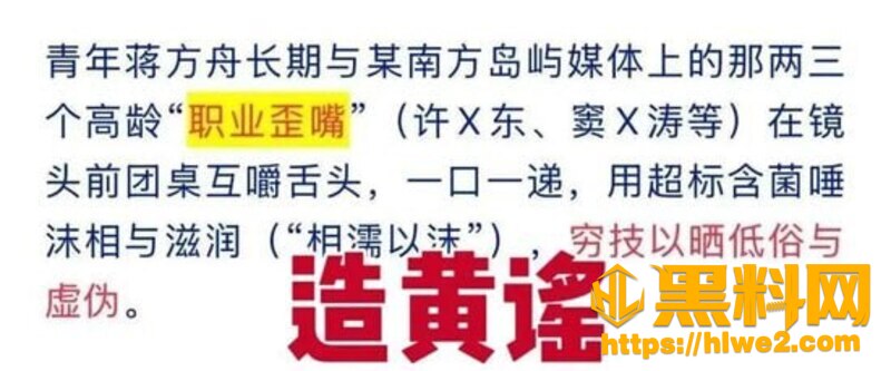 肖鹰教授重锤举报 20处造假铁证15