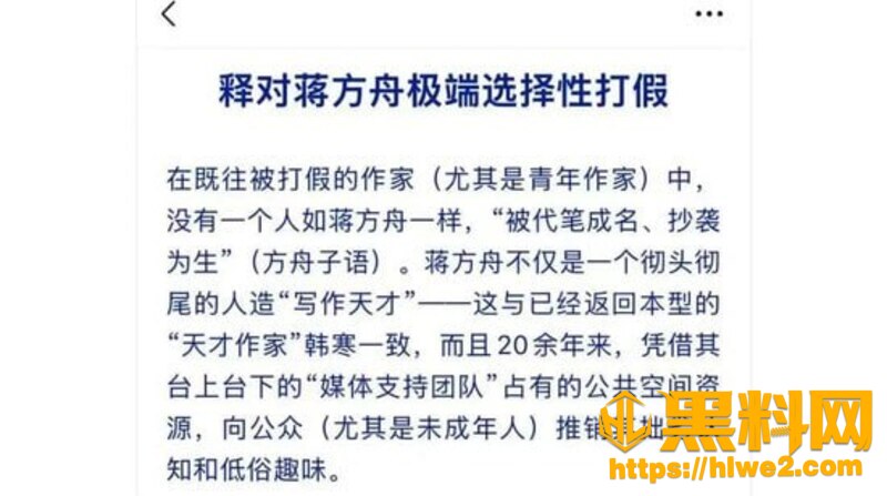 肖鹰教授重锤举报 20处造假铁证20