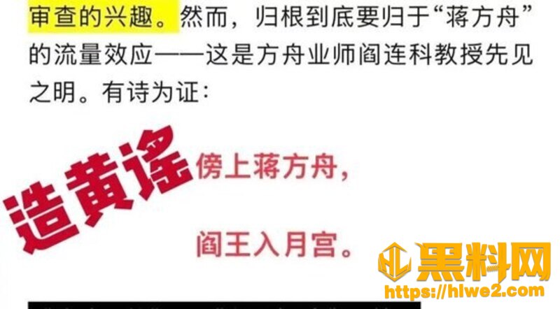 肖鹰教授重锤举报 20处造假铁证21