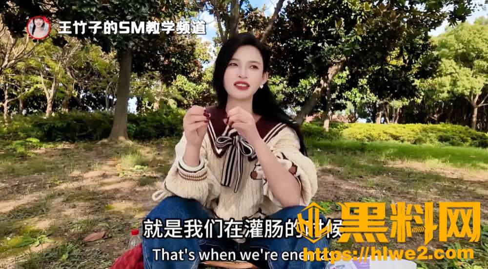 王竹子户外挑战圣水寿司4
