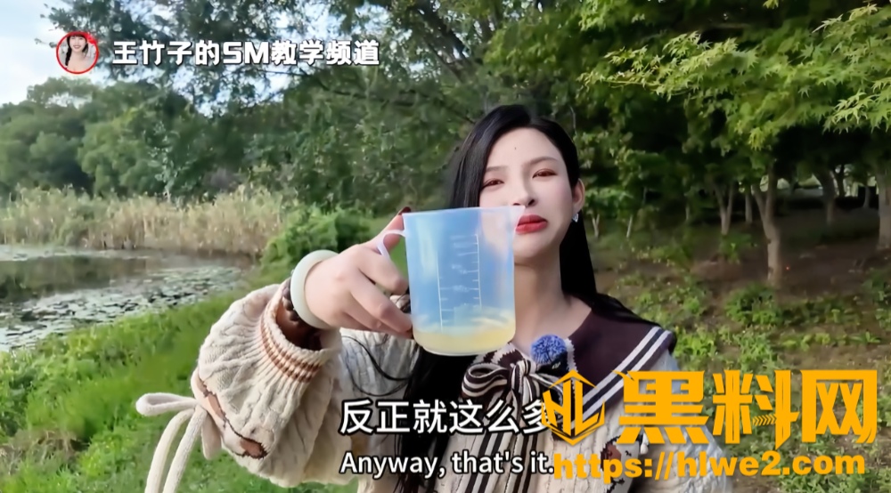 王竹子户外挑战圣水寿司5
