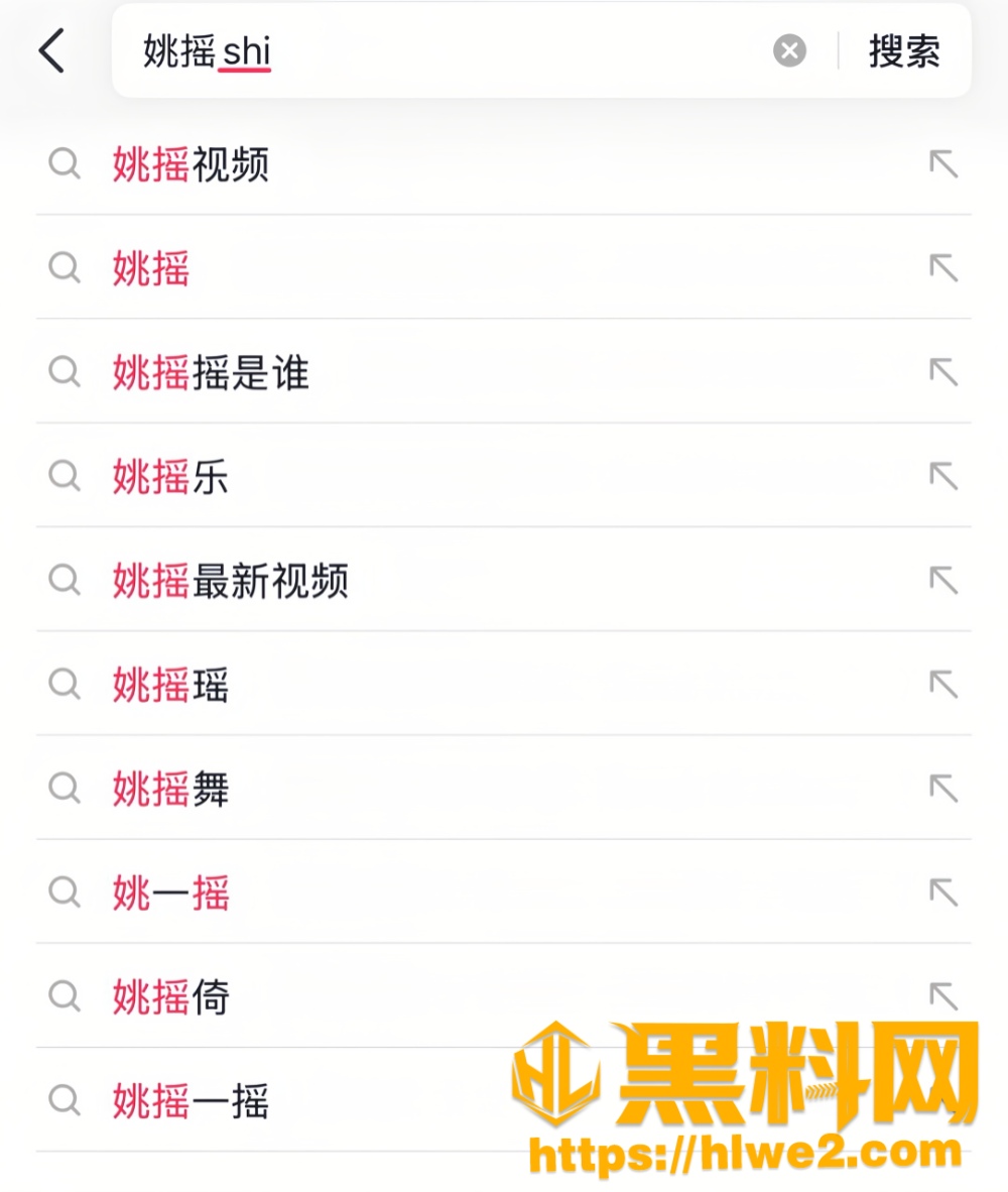 贵州小红书女主播姚瑶2