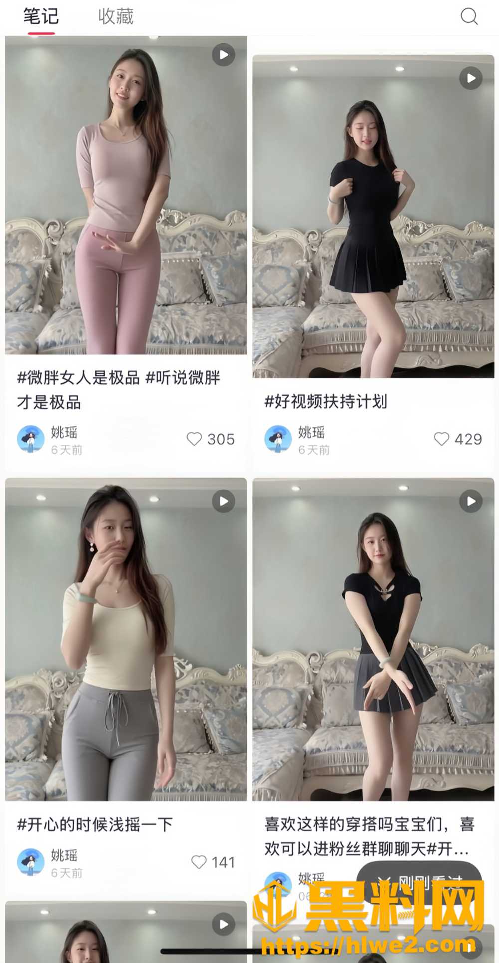 姚瑶甭老头包养事件5