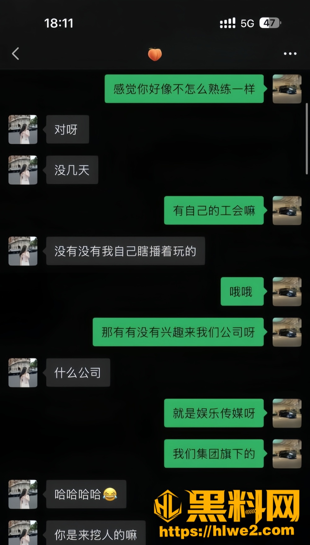 姚瑶不雅视频7