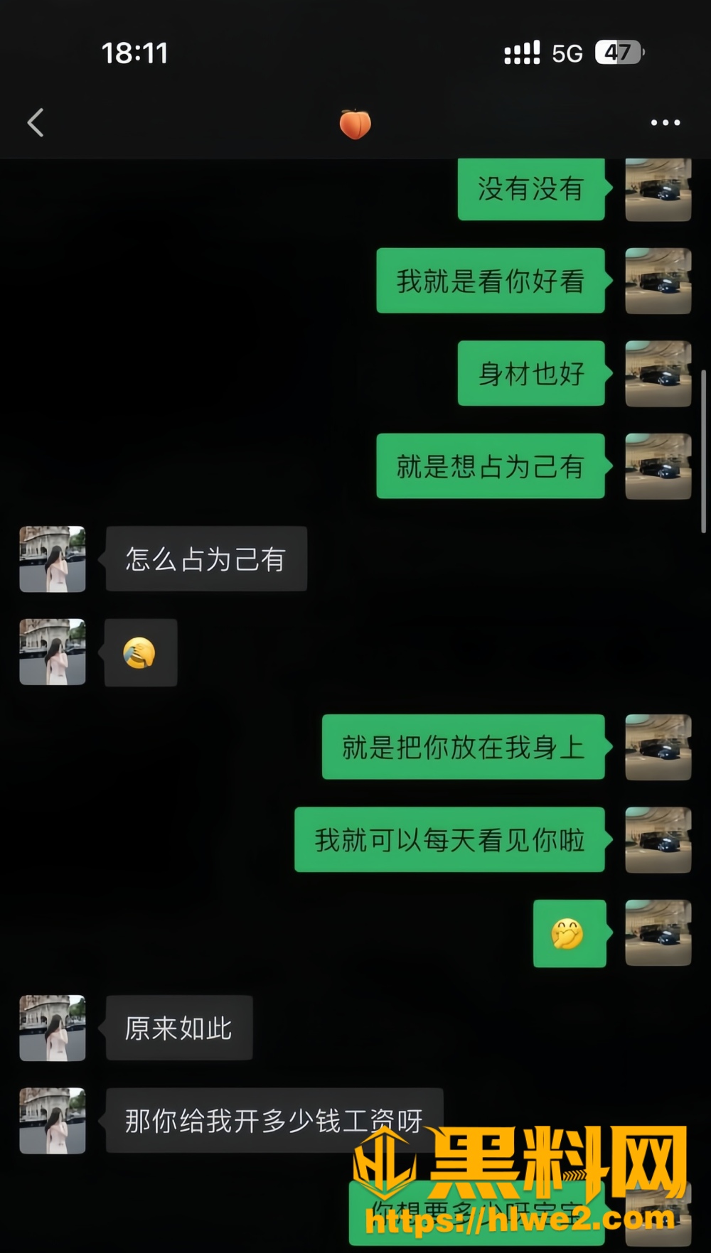 姚瑶不雅视频8
