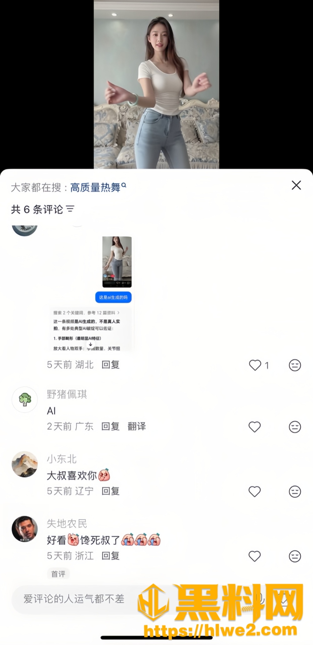姚瑶18