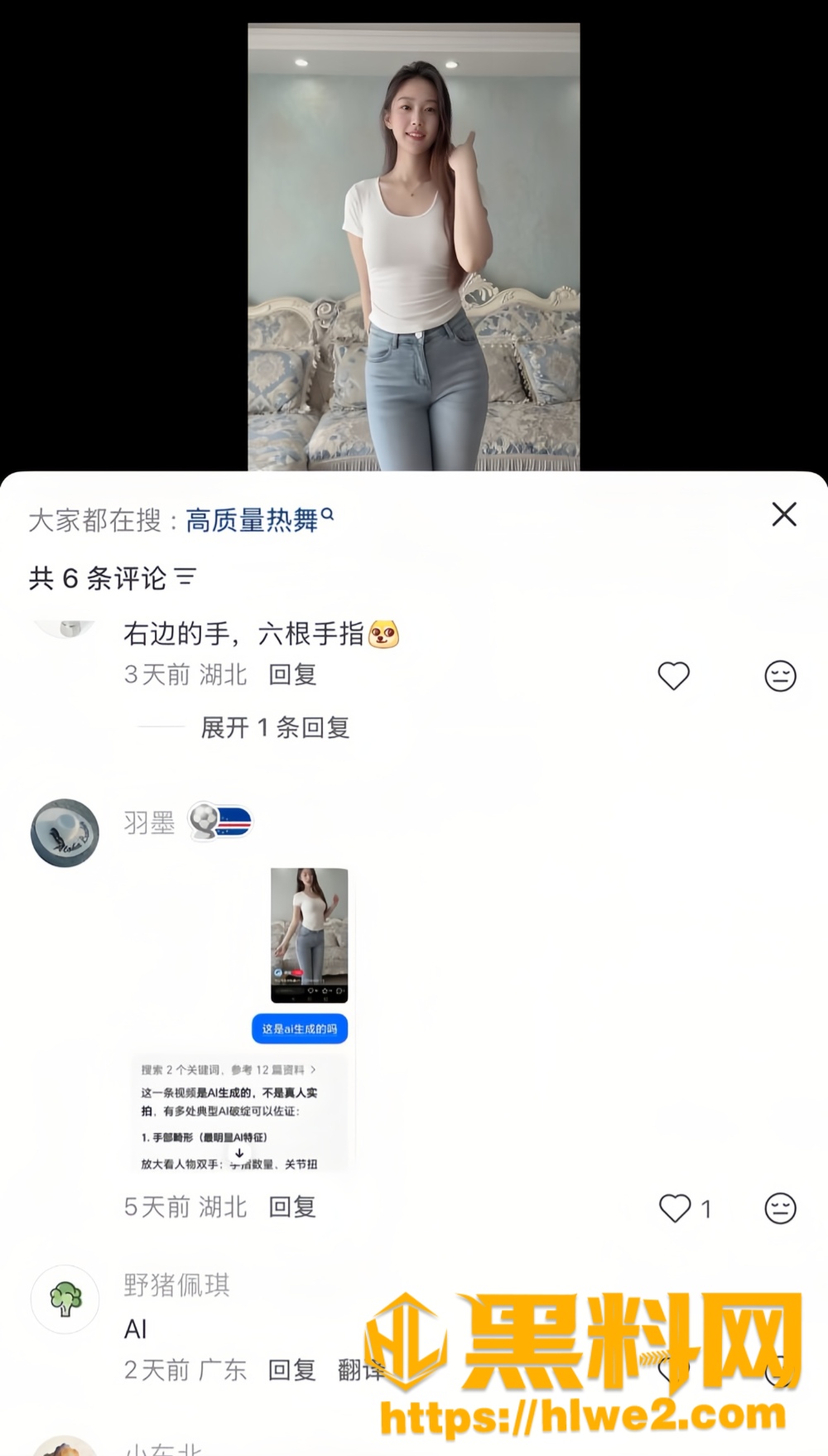 姚瑶19