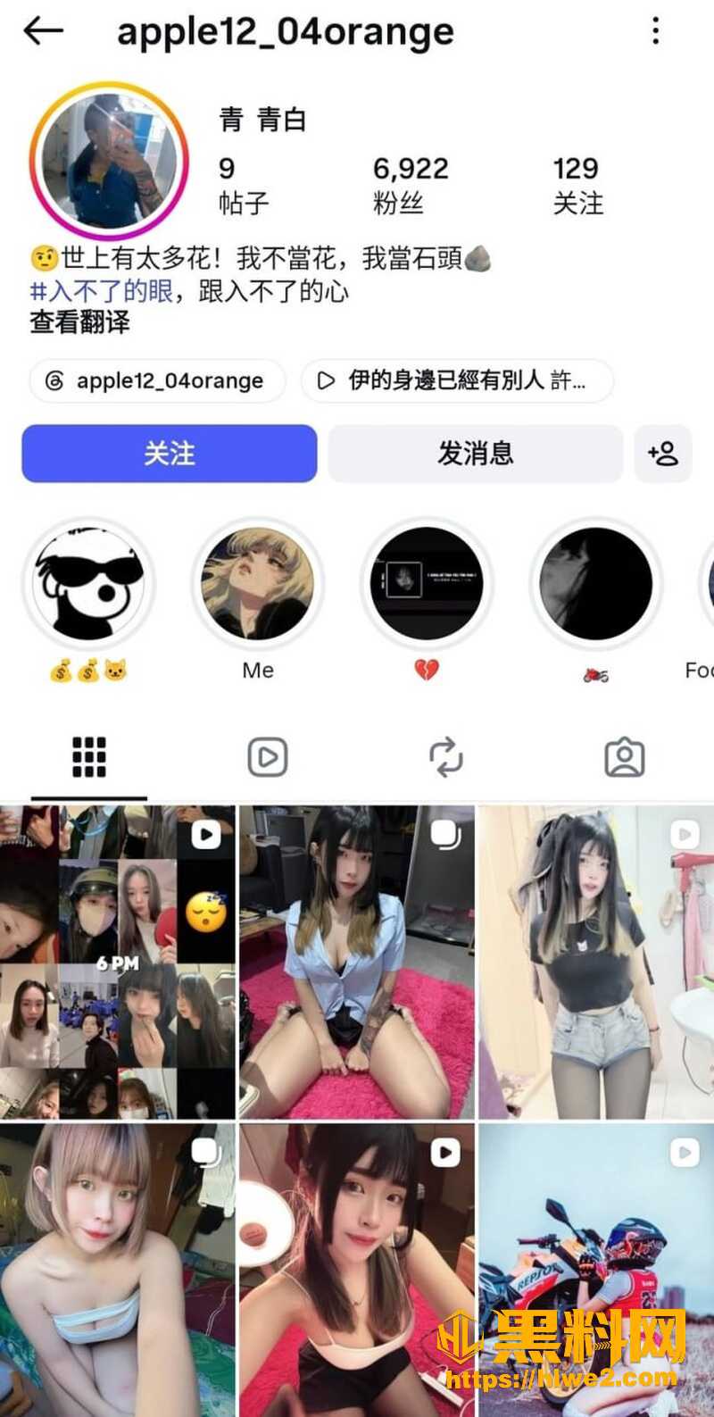 青青白sec11