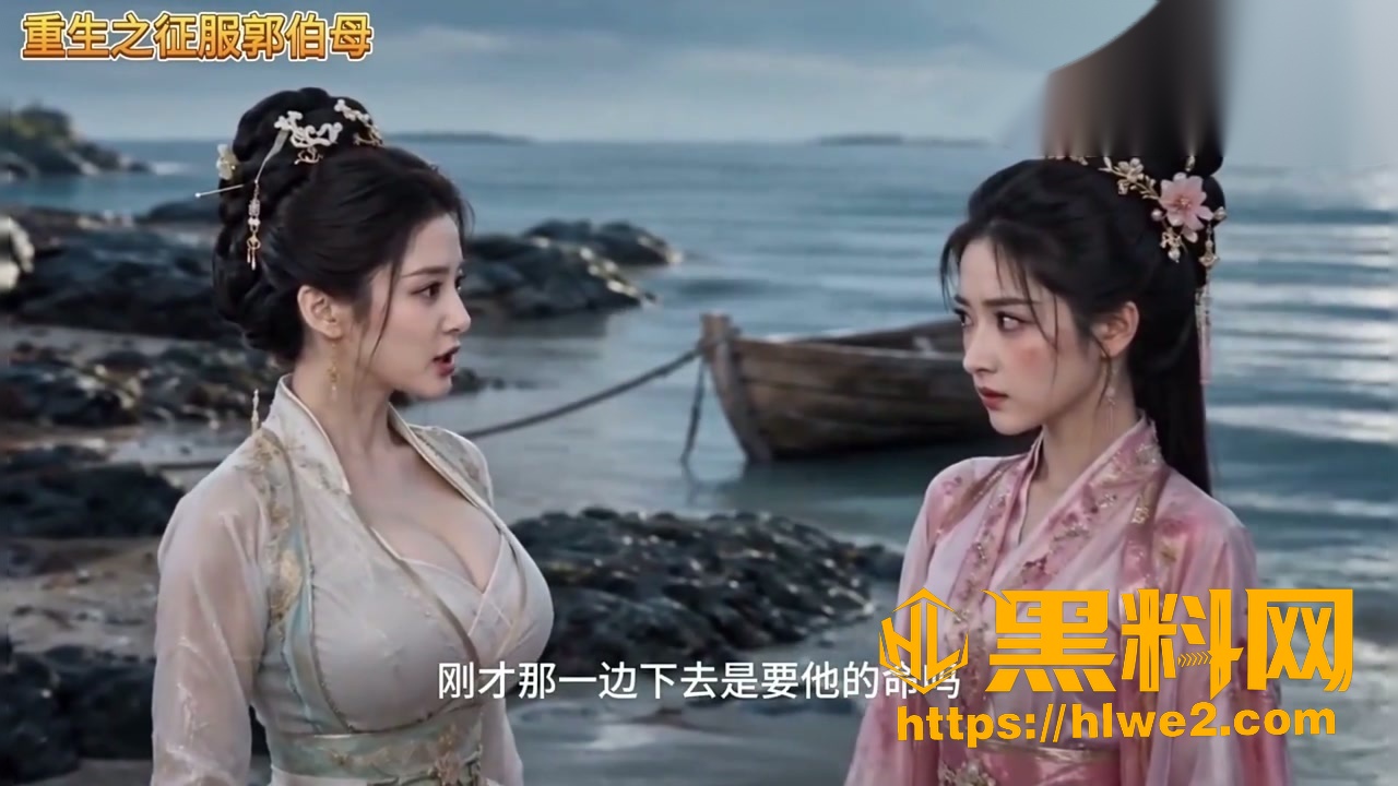 AI成人短剧