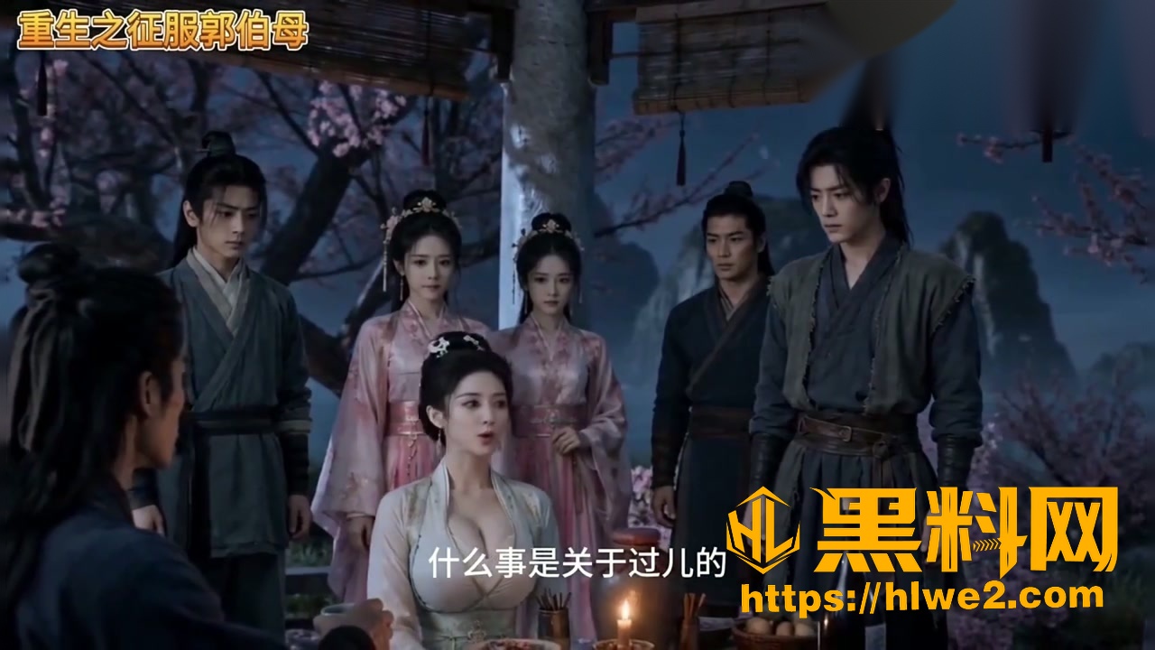 师徒禁忌