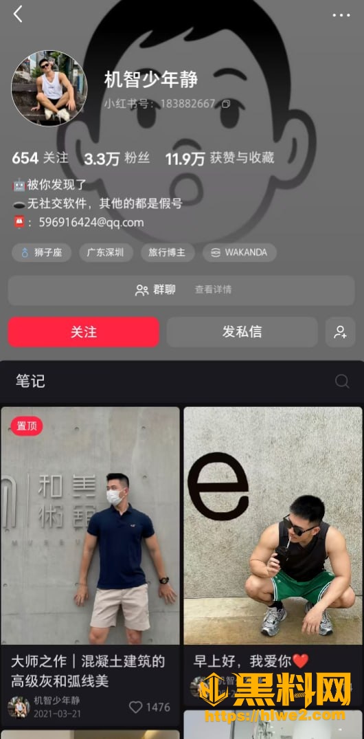 静天资墨镜女孩吉隆坡事件 1