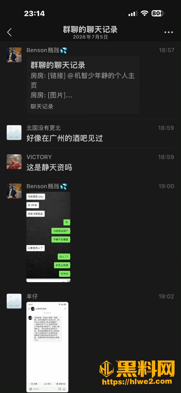 墨镜女孩 1