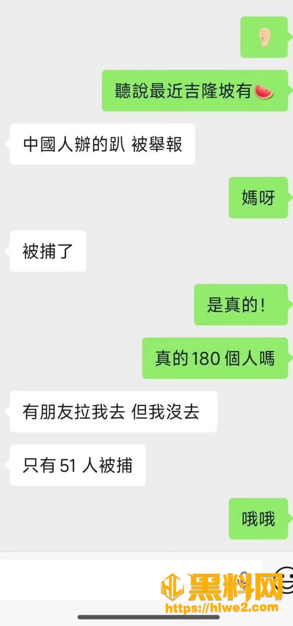 墨镜女孩 3