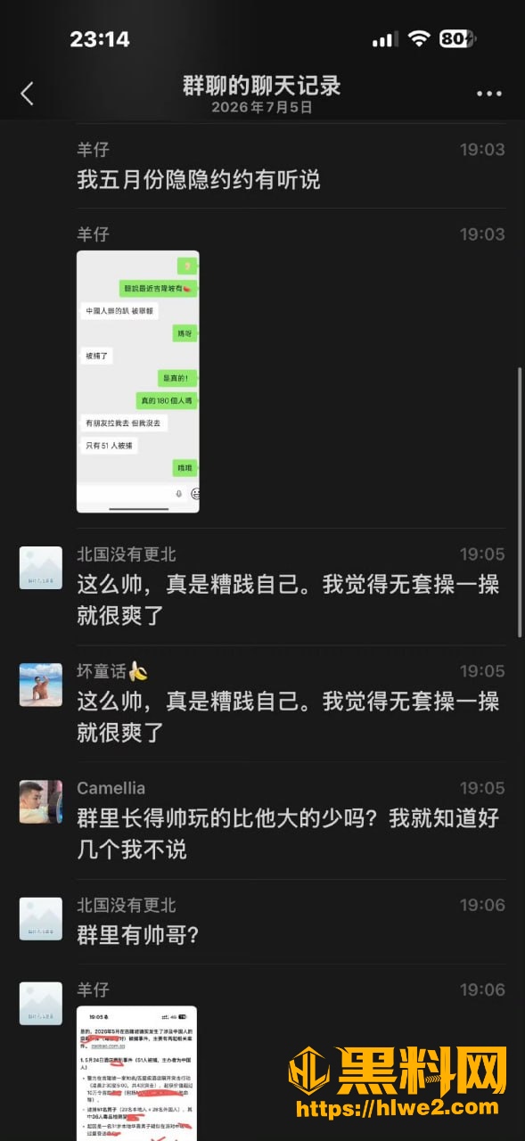 墨镜女孩 4