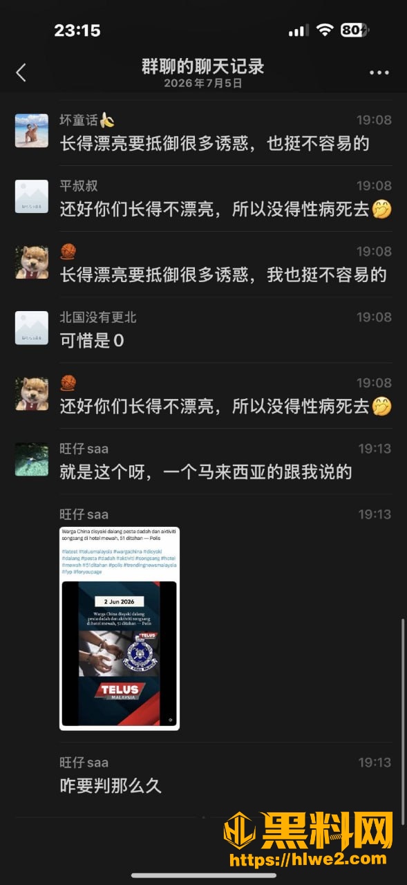 墨镜女孩 5