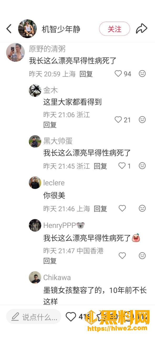 墨镜女孩 6