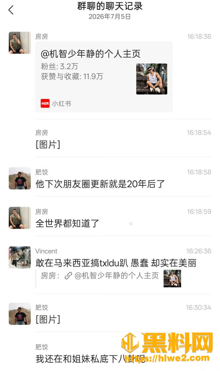 墨镜女孩 7