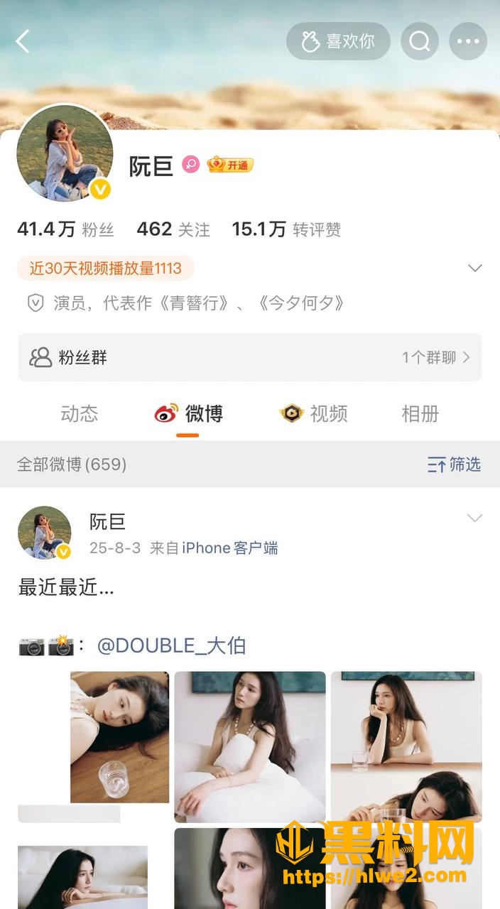 陈思诚与阮巨恋爱