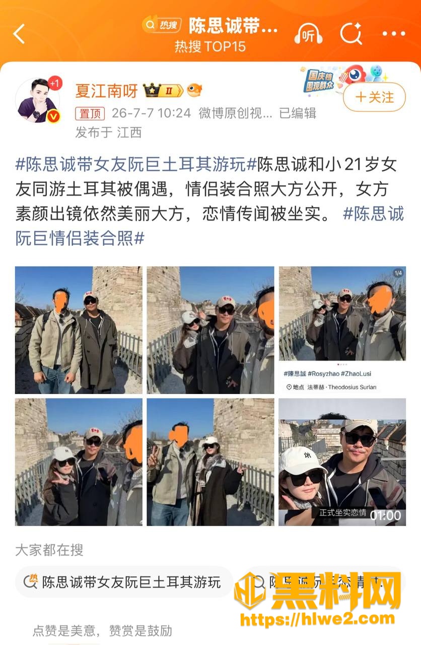 陈思诚