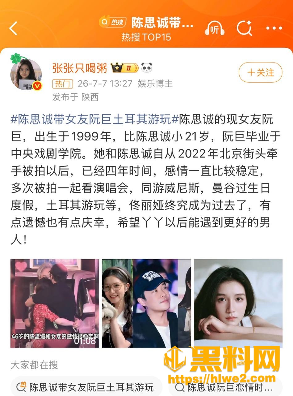 阮巨