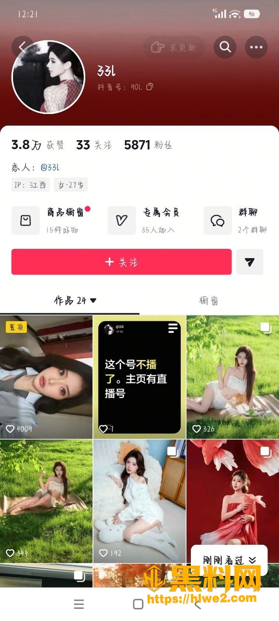 女神33约炮榜一大哥