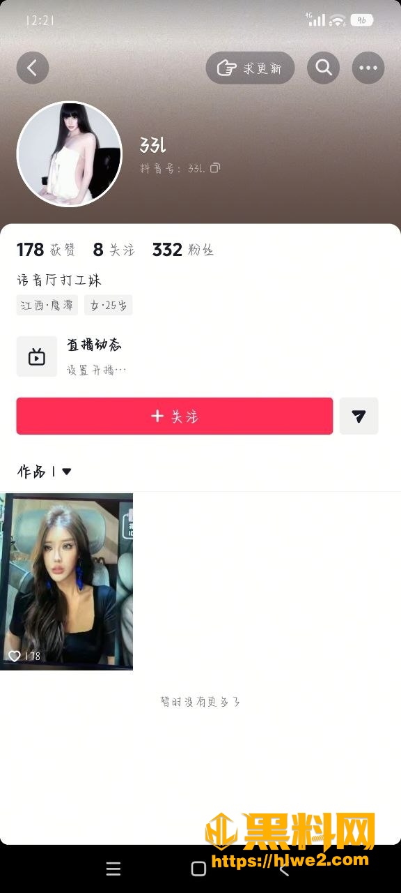 女主播33性爱视频