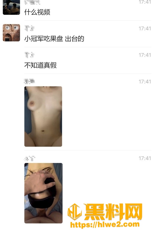 巴扎黑净身出户 1