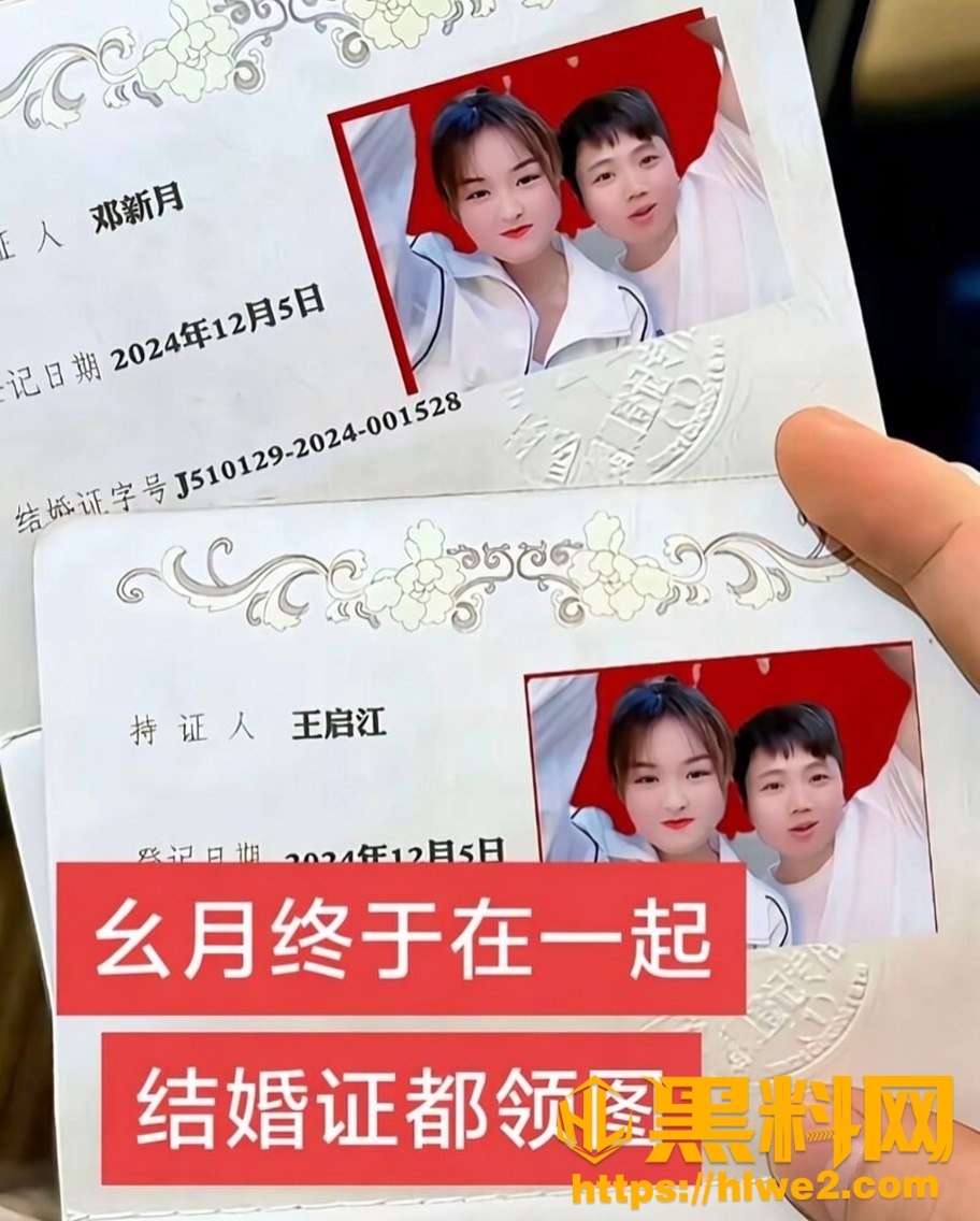 胡一刀出轨视频8