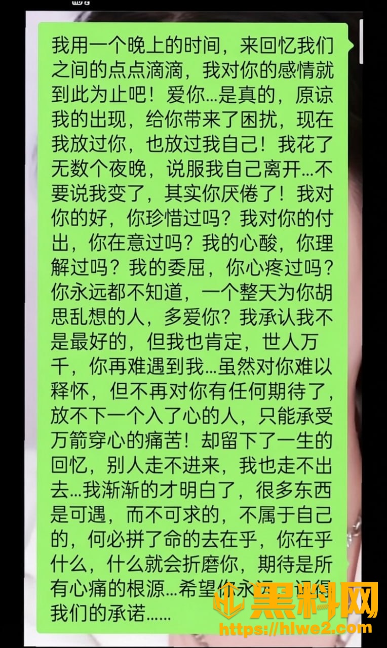 虎牙妹新月不雅视频15