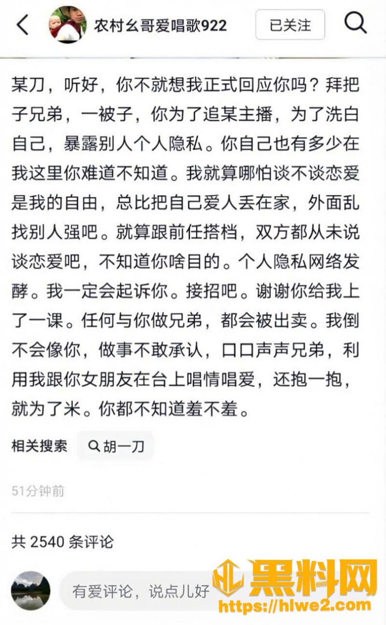 虎牙妹新月不雅视频16
