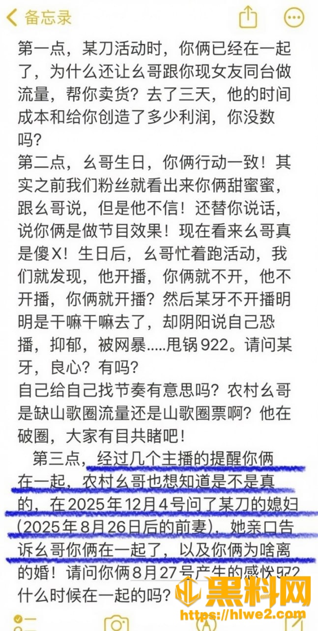 虎牙妹新月不雅视频17