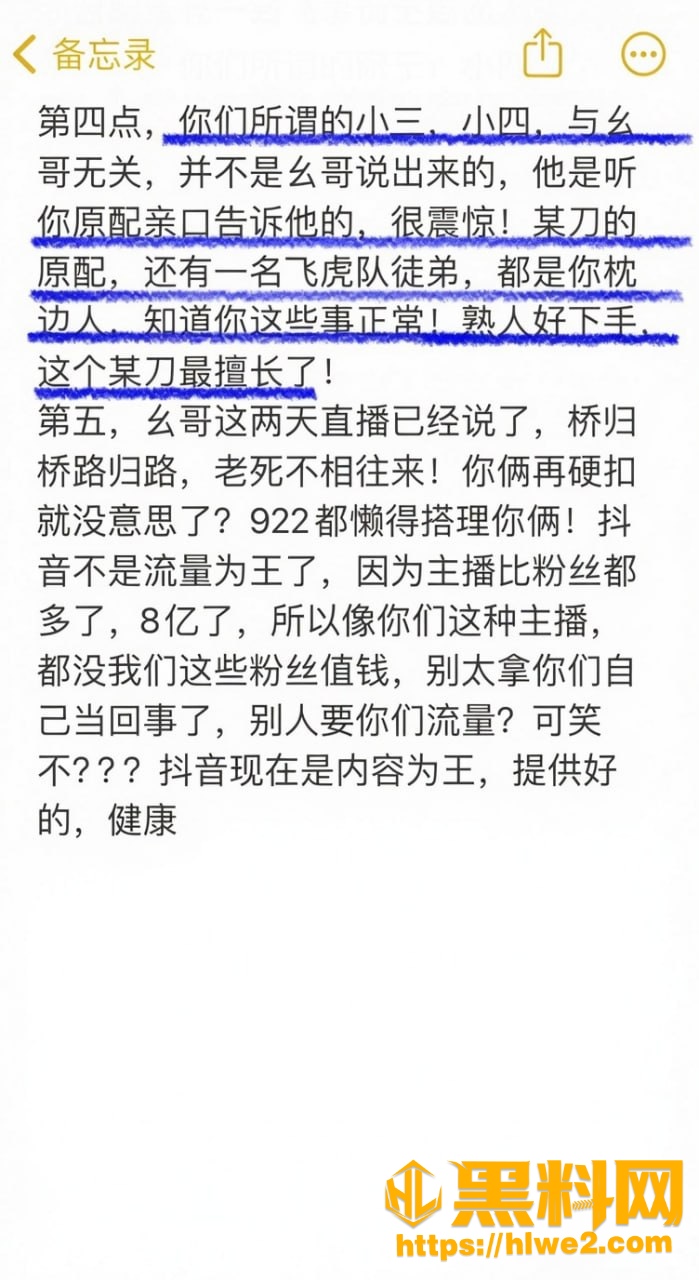 虎牙妹新月不雅视频18