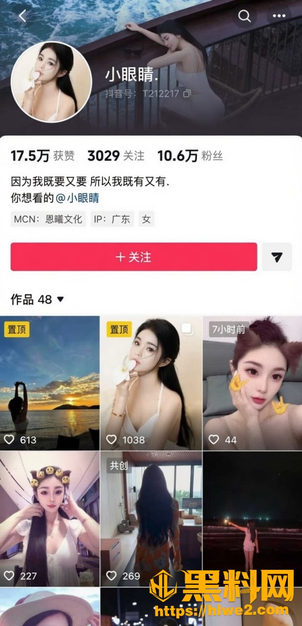 虎牙妹新月不雅视频21