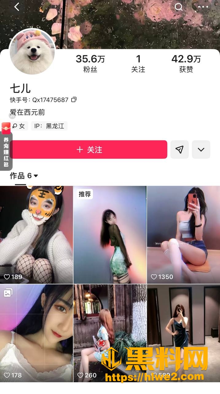 七儿大尺度自拍