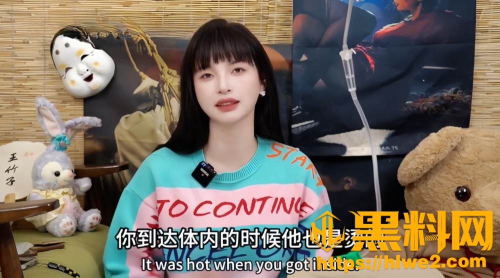 王竹子菊花灌肠教学3