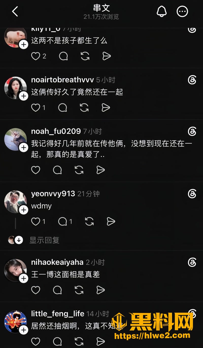 12王一博綦美合结婚生子2 10wm