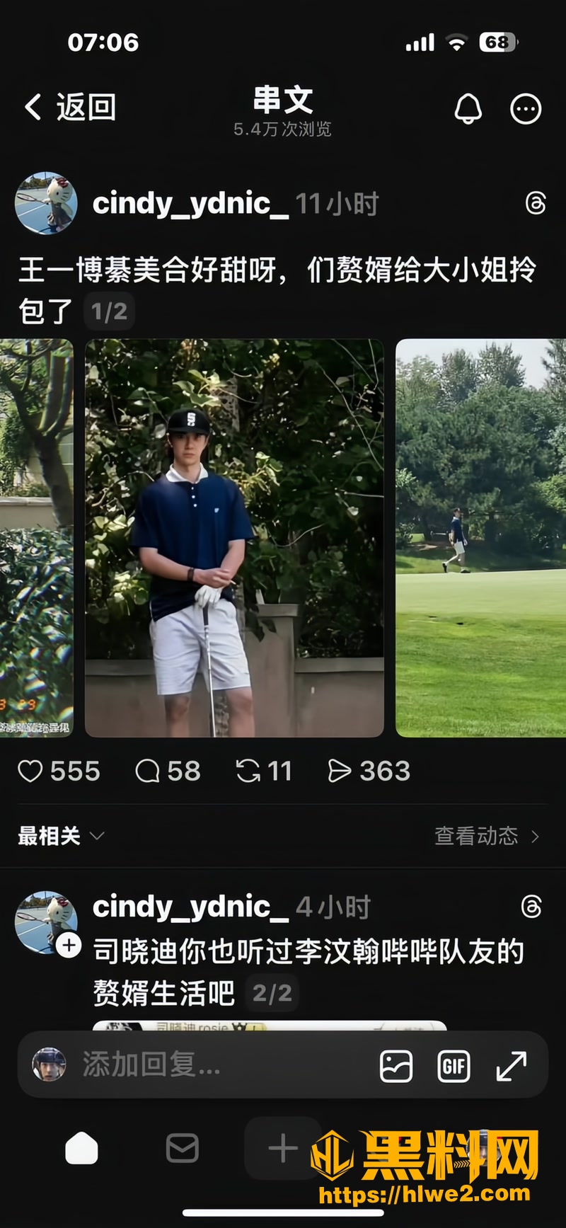 13王一博2 2wm