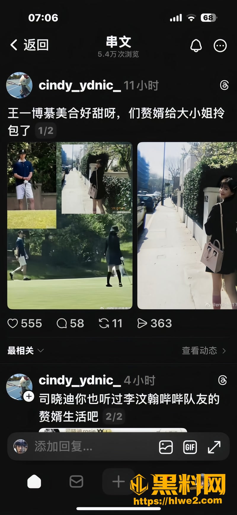 14綦美合2 3wm