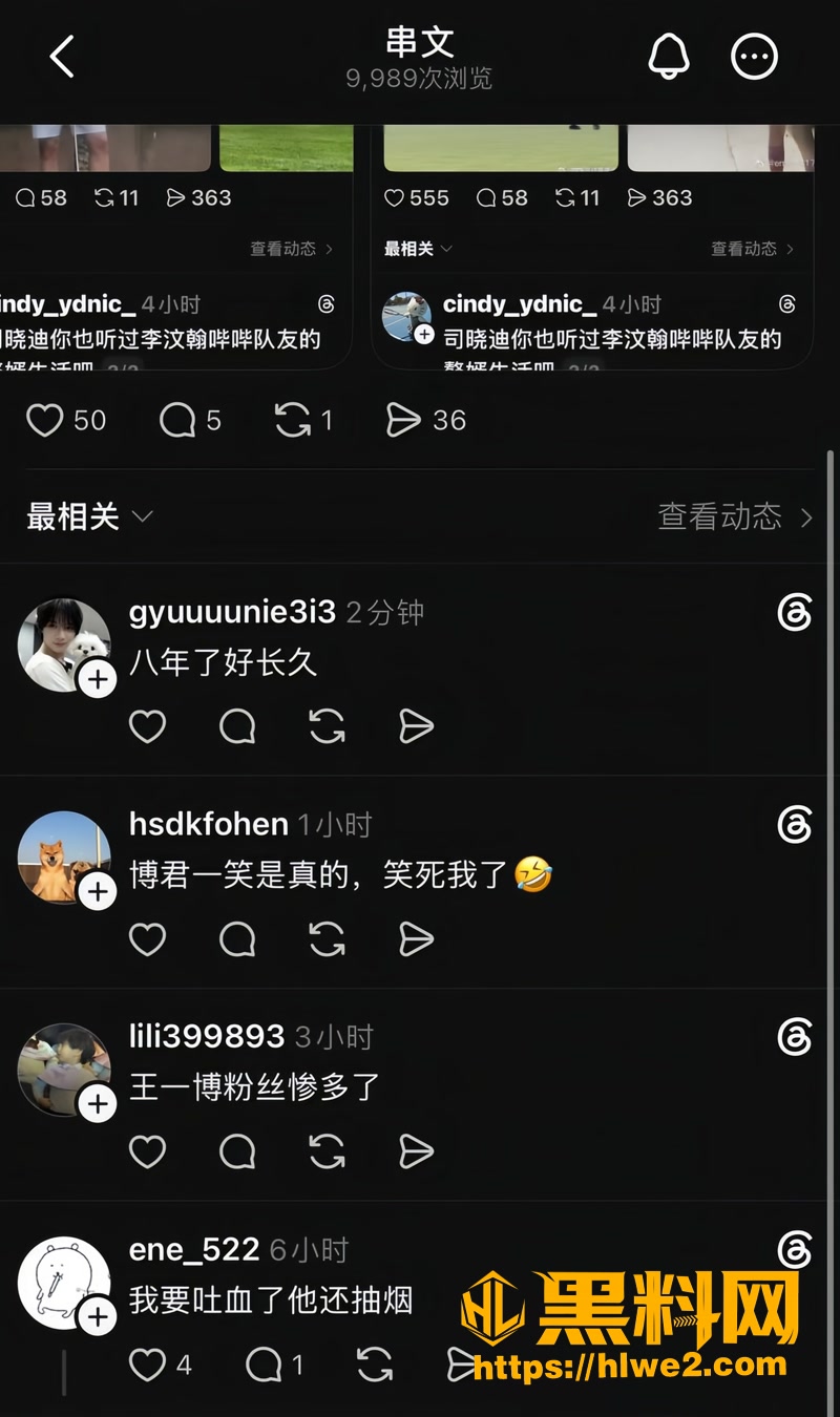 15内娱2 4wm