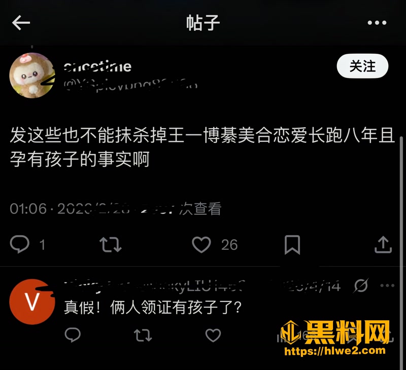 16娱乐圈2 5wm