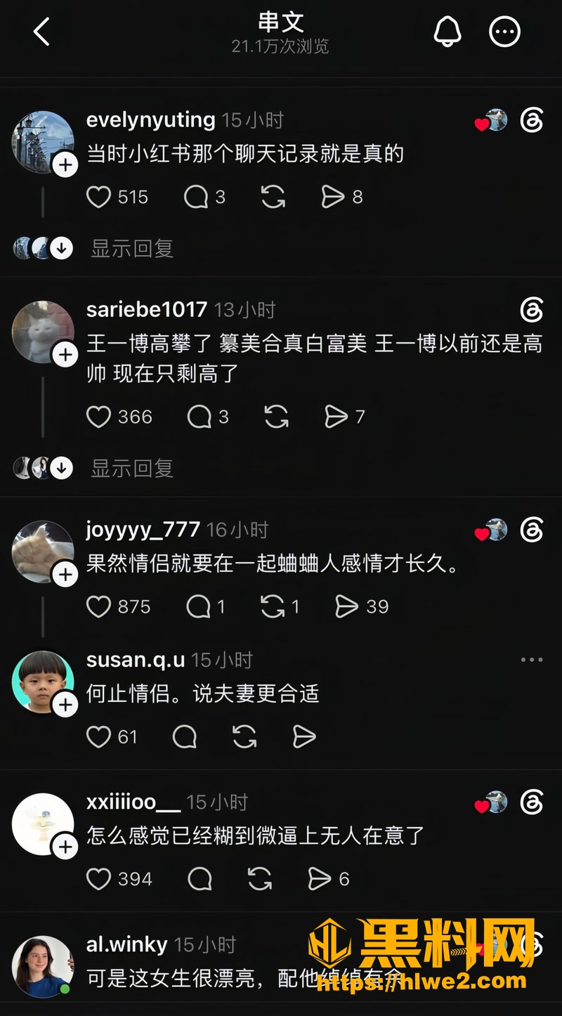 17结婚生子2 6wm