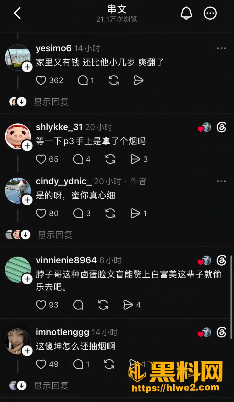 18推特2 7wm