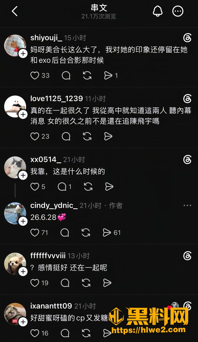19王一博綦美合恋情2 8wm